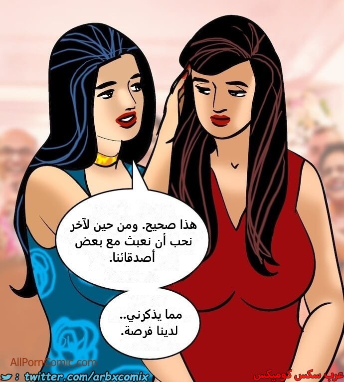 2413 فيلاما الجزء 96