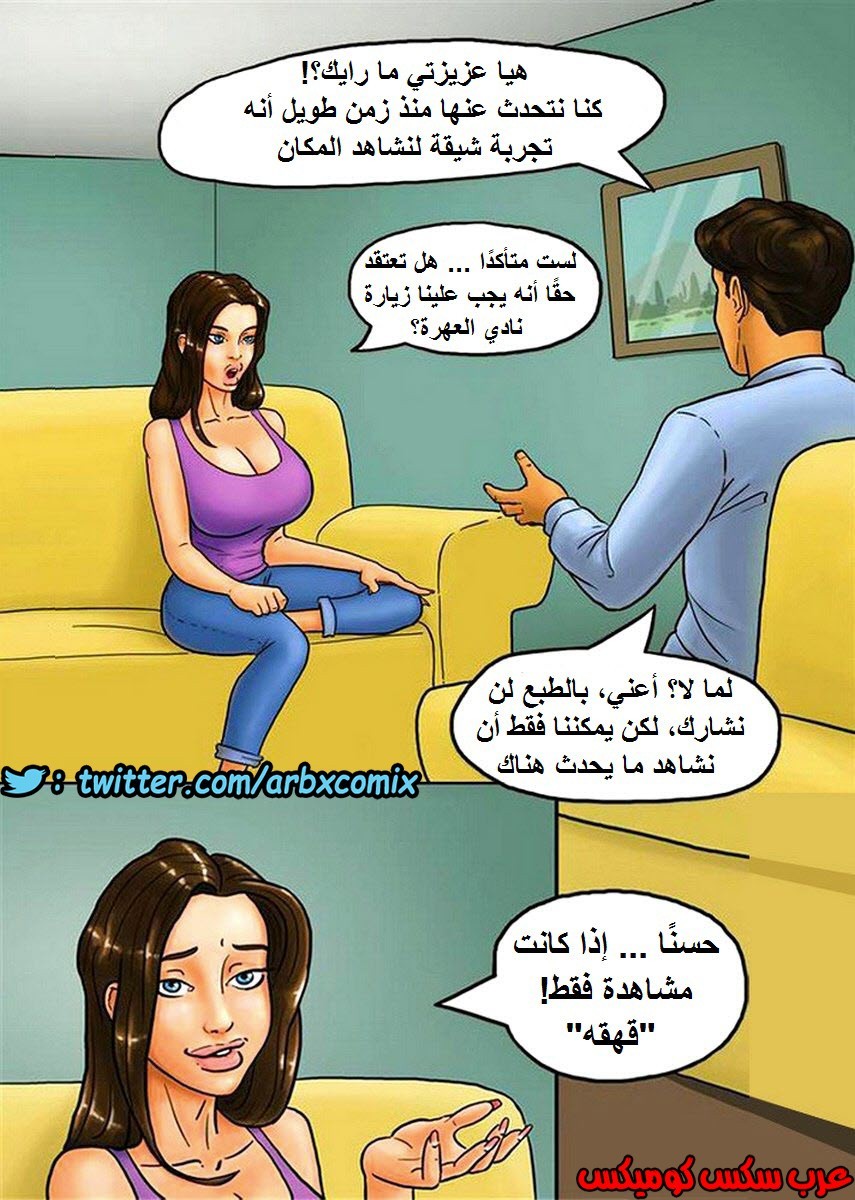 1151 ليلة الفحول