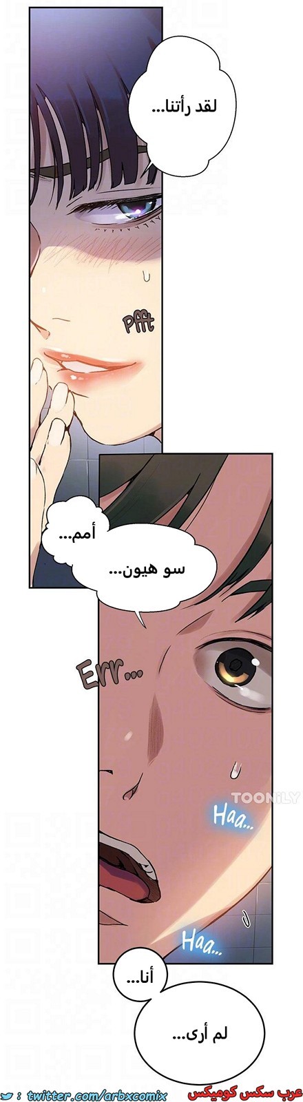 1966 صف سري الجزء 177