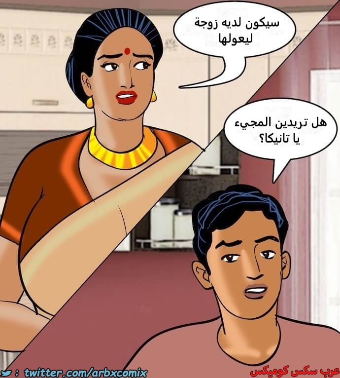 2407 فيلاما الجزء 90