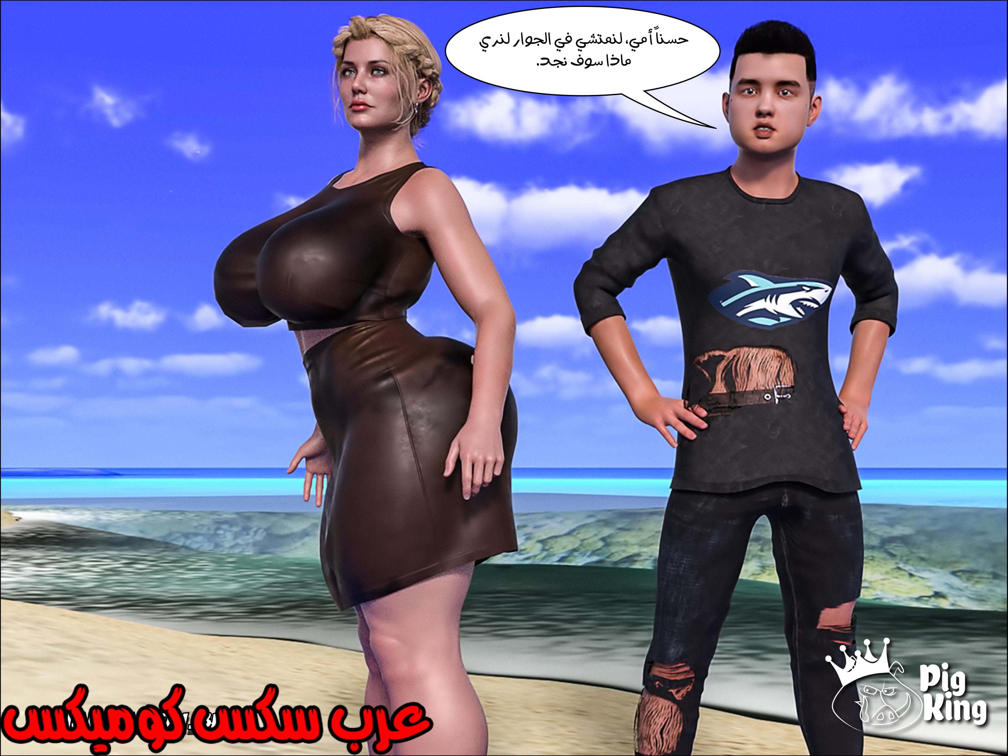 165 العائله المفقوده الجزء 2