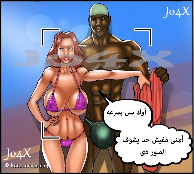 24 المصور وزوجته الهايجه