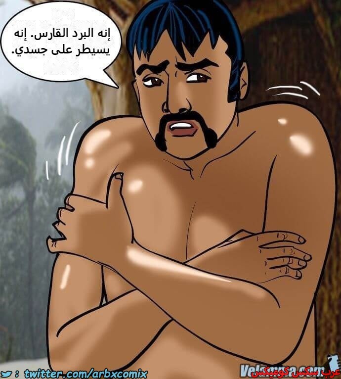 2393 فيلاما الجزء 76