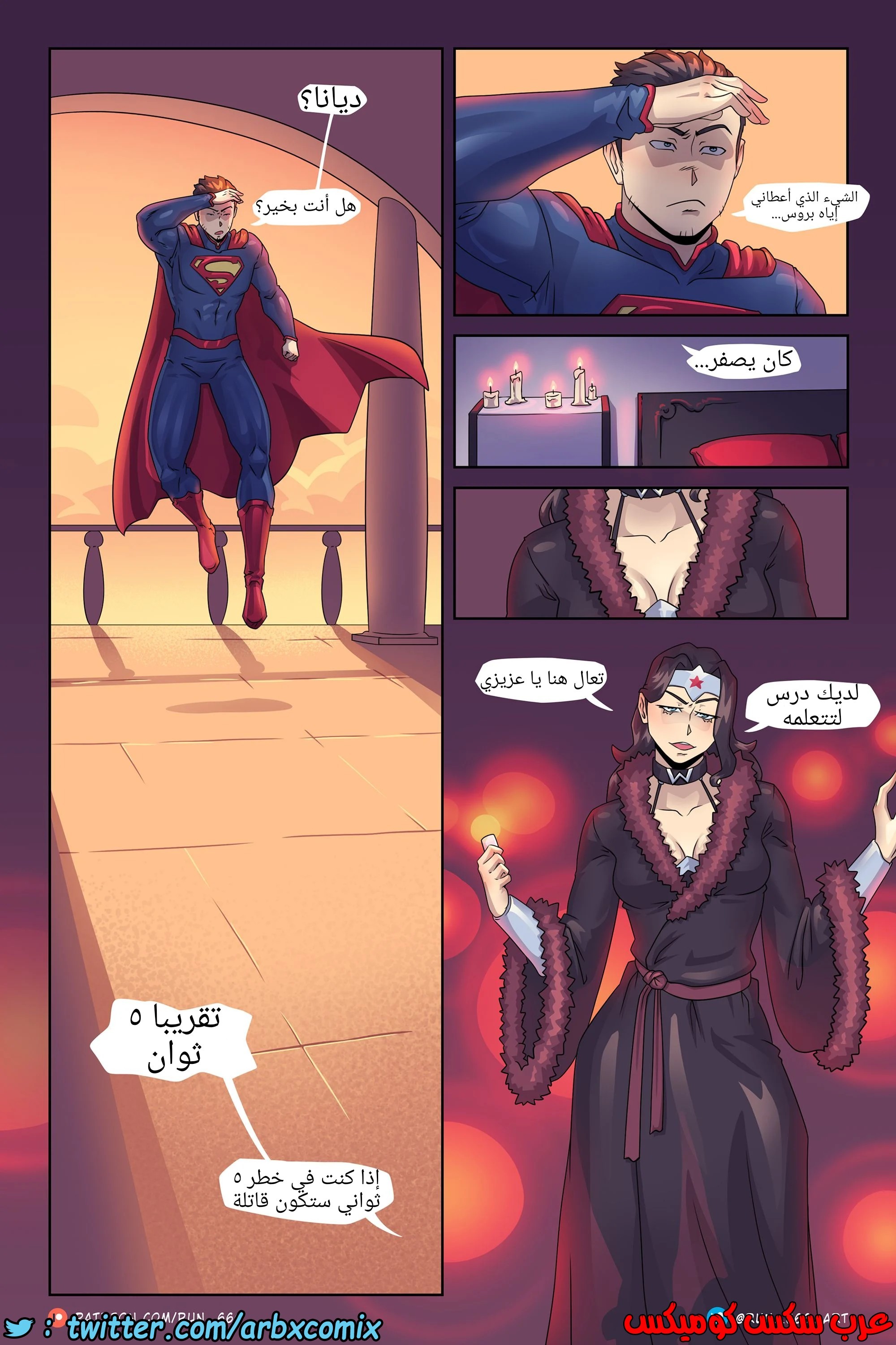 1311 ثني الحديد