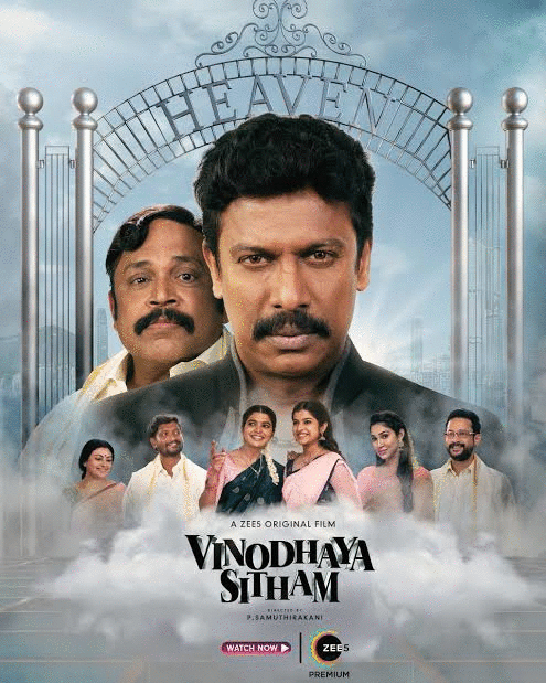Vinodhaya Sitham 2025 Hindi Dubbed Movie ORG 720p WEBRip 1Click Download