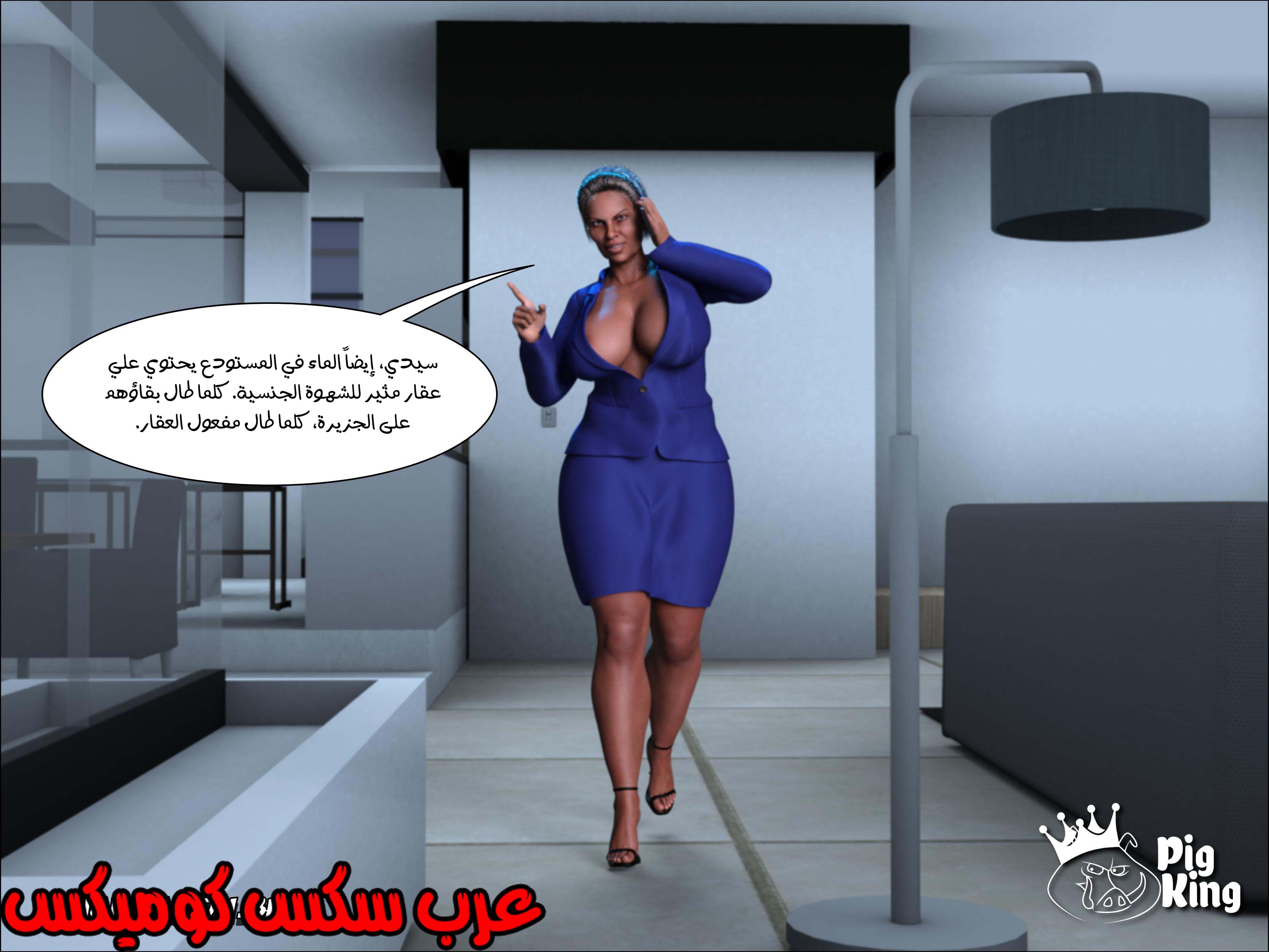 169 العائله المفقوده الجزء 6