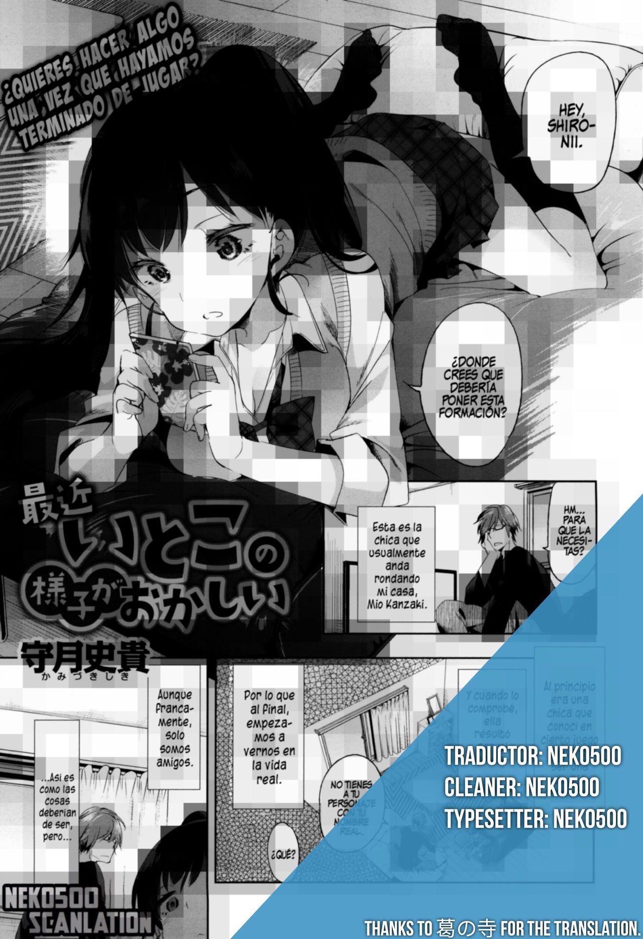 Saikin Itoko No Yousu Ga Okashii - 28