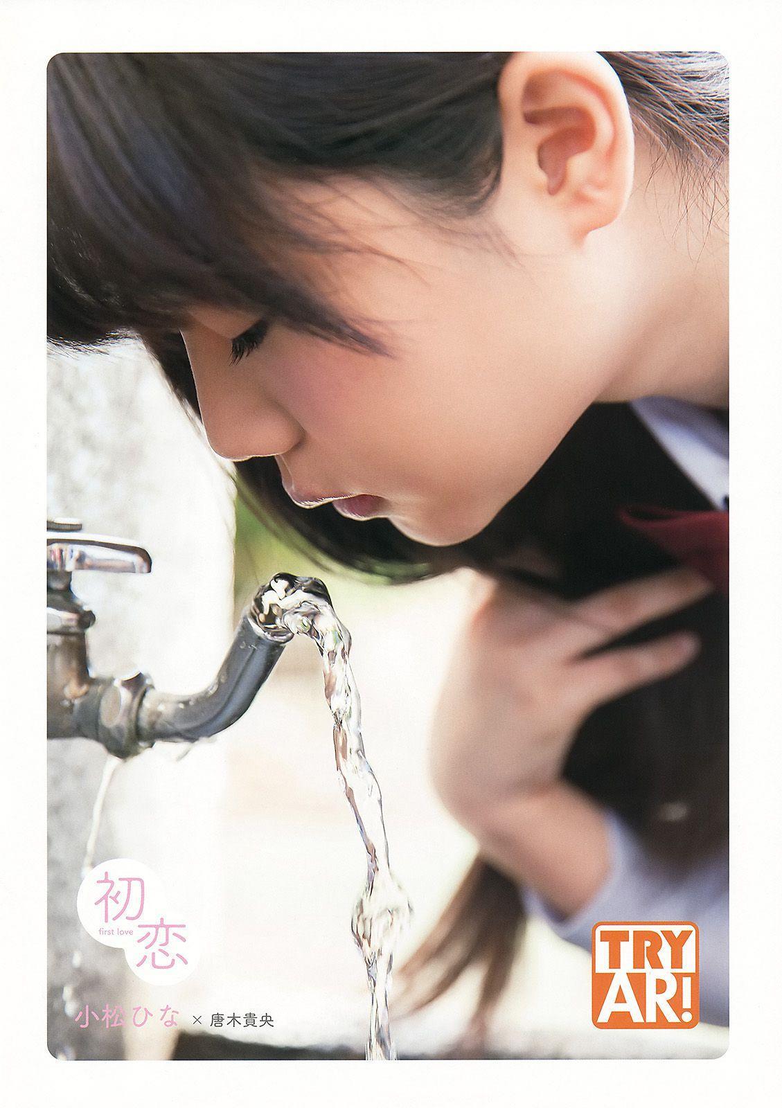 大場美奈 秋山美穂 金子栞 Akira 小松ひな 百川晴香 [Young Animal] 2014年No.23 写真杂志(36)