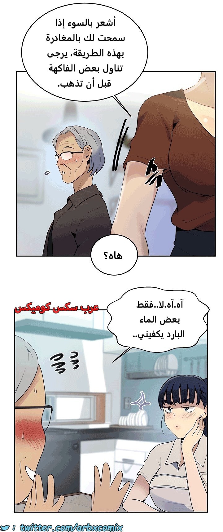 1816 صف سري الجزء 132