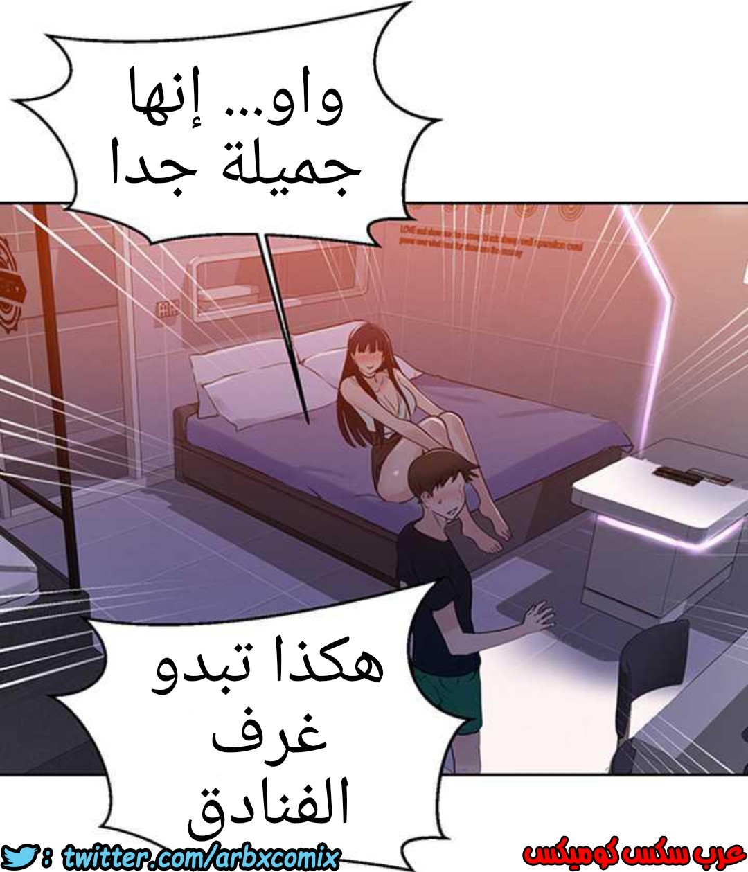 925 صف سري الجزء 64