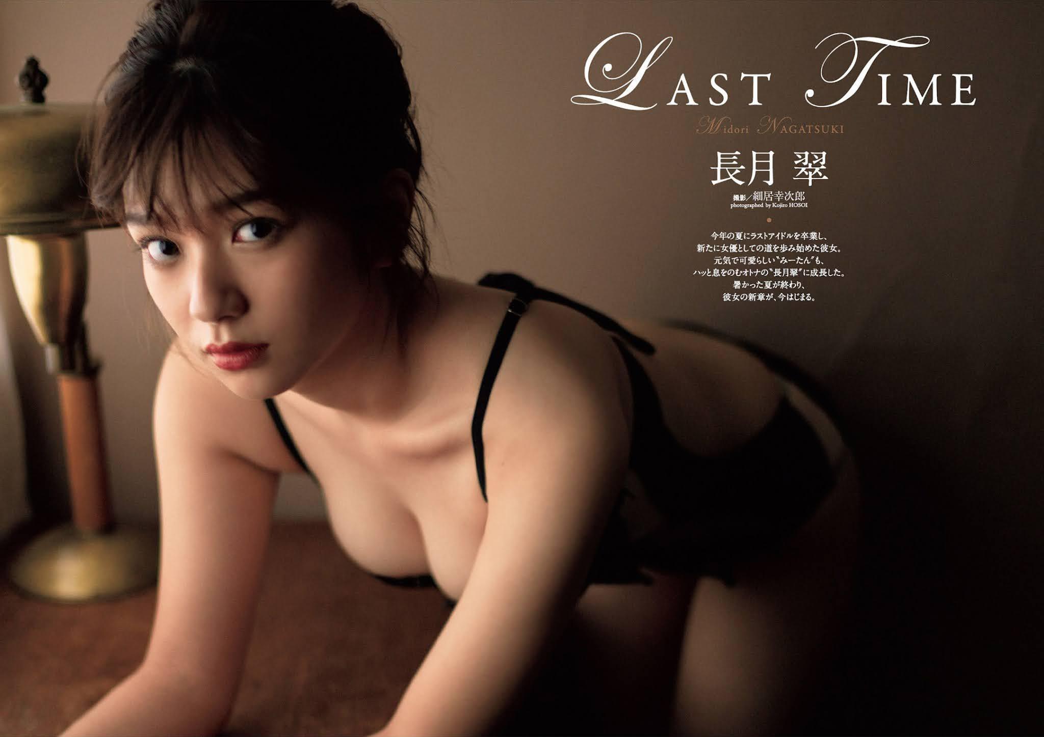 Midori Nagatsuki 長月翠, Weekly Playboy 2021 No.41 (週刊プレイボーイ 2021年41号)(2)