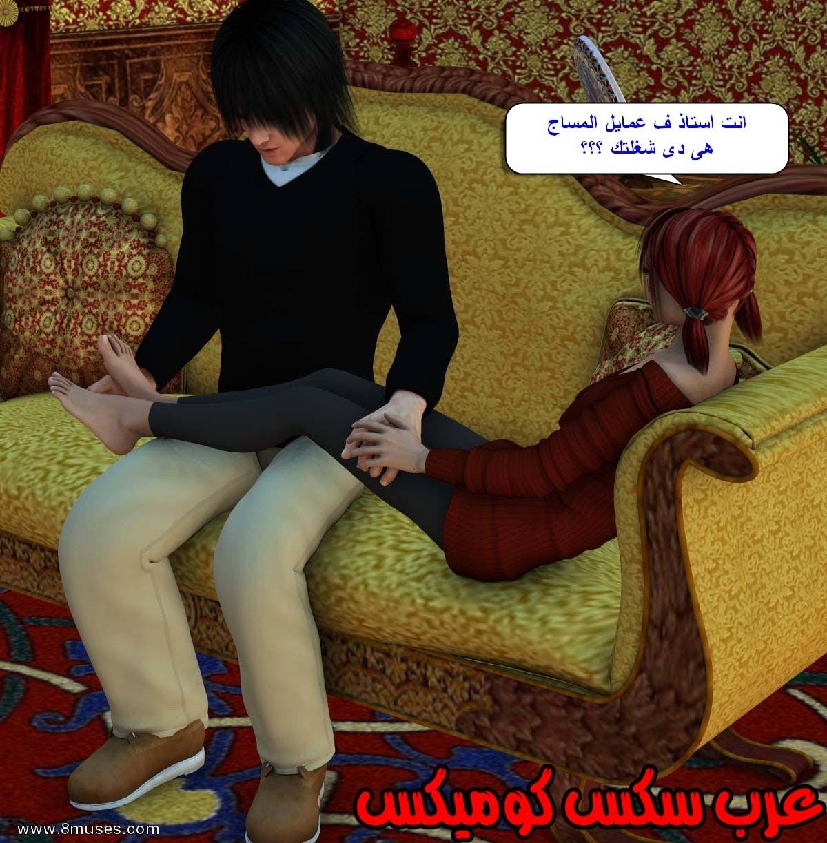 61 مفقوده فى الجليد