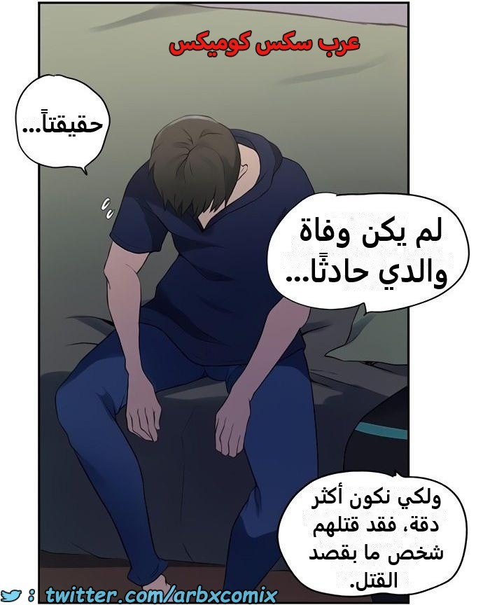2351 صف سري الجزء 242
