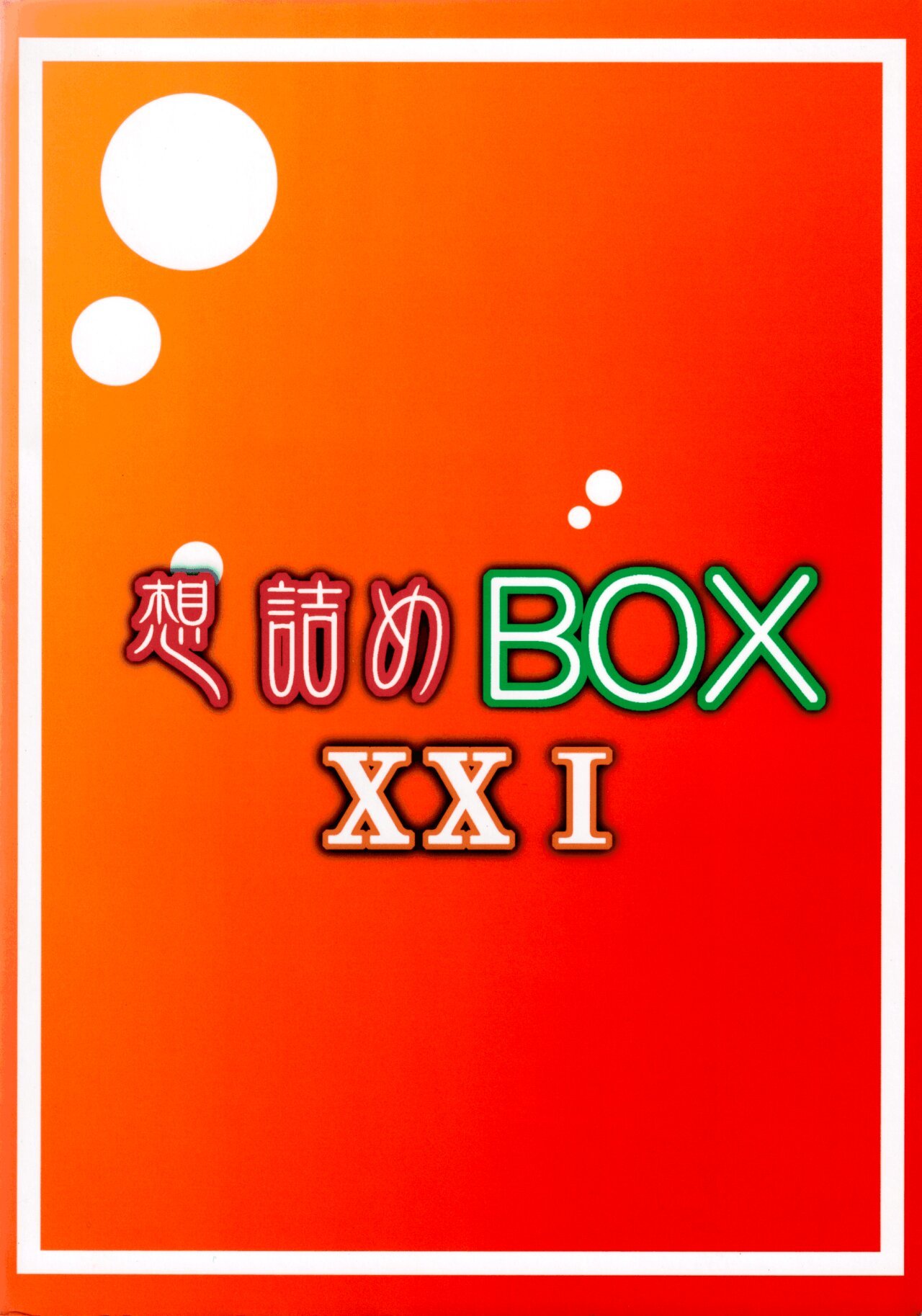 Omodume BOX XXI - 25