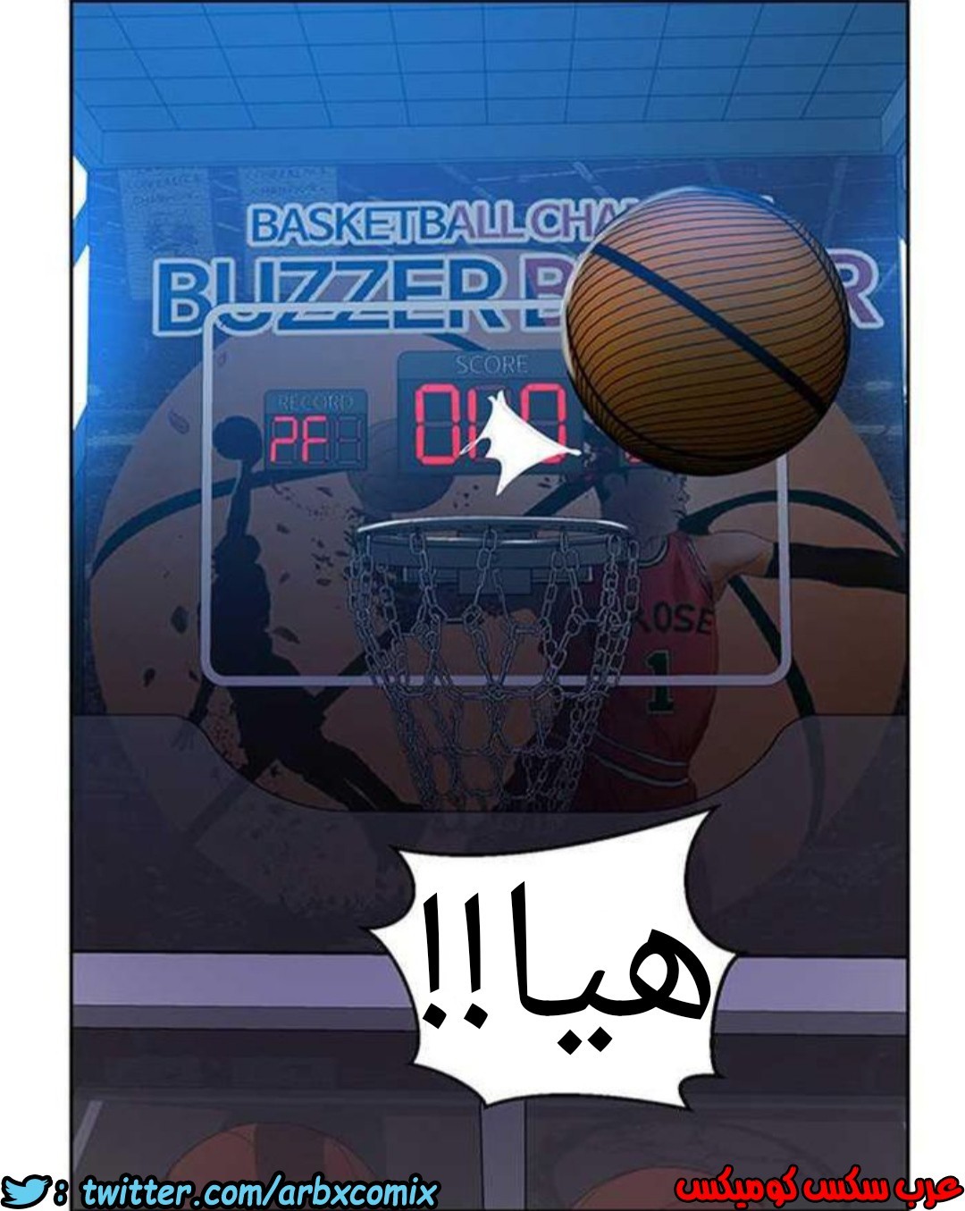 925 صف سري الجزء 64