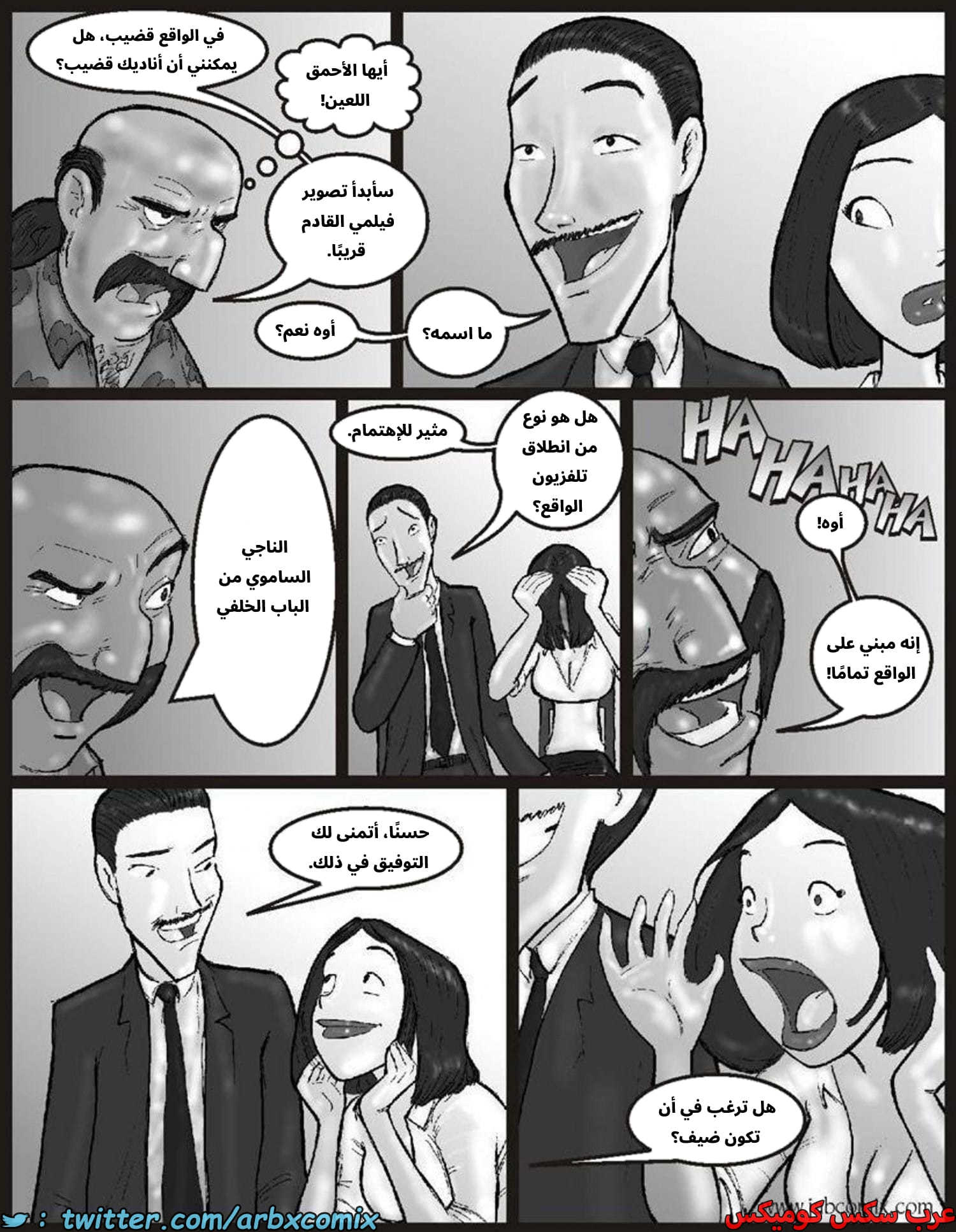 2588 أي بابي الجزء 10