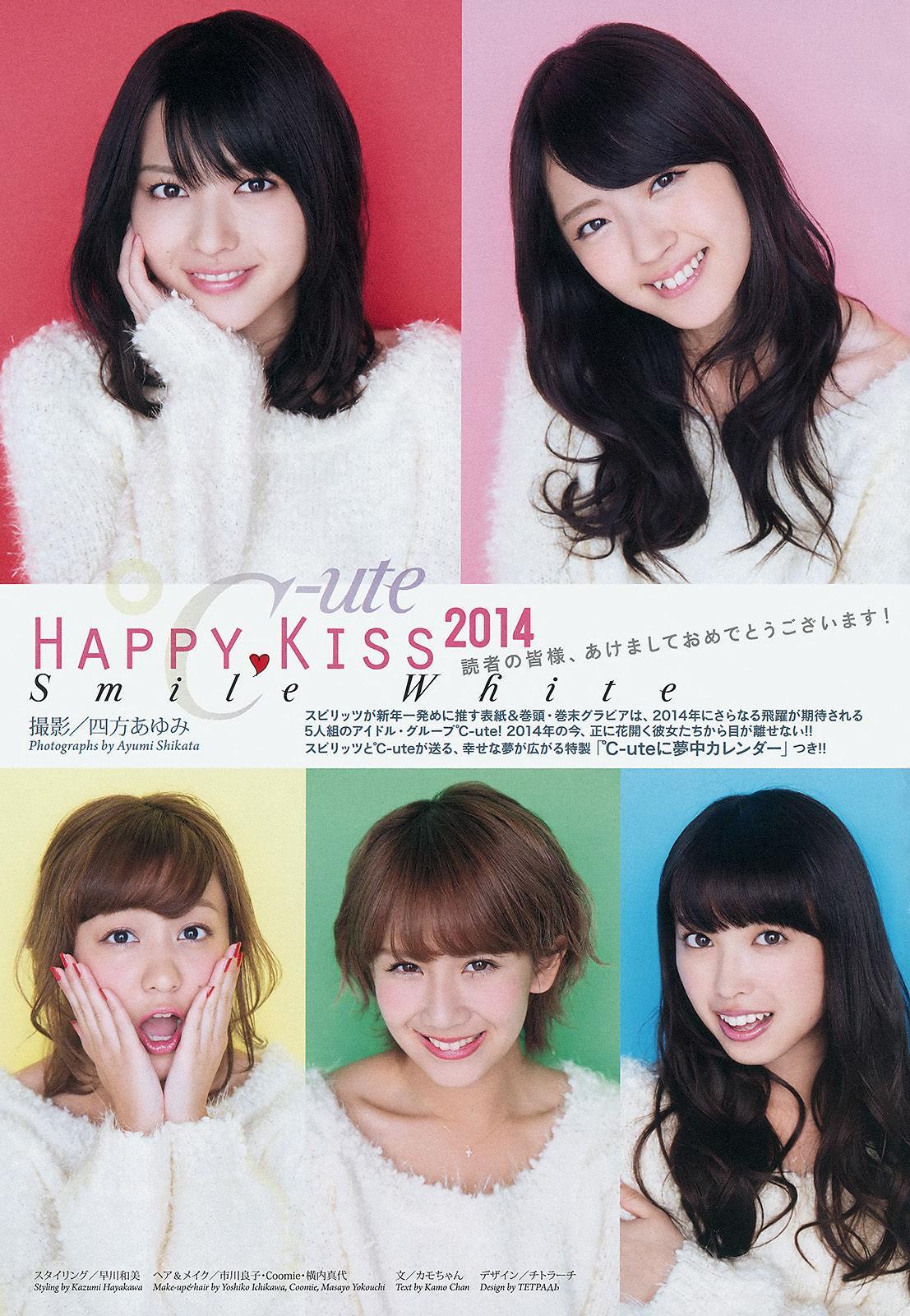 [Weekly Big Comic Spirits] ℃-ute 2014年No.06 写真杂志(2)