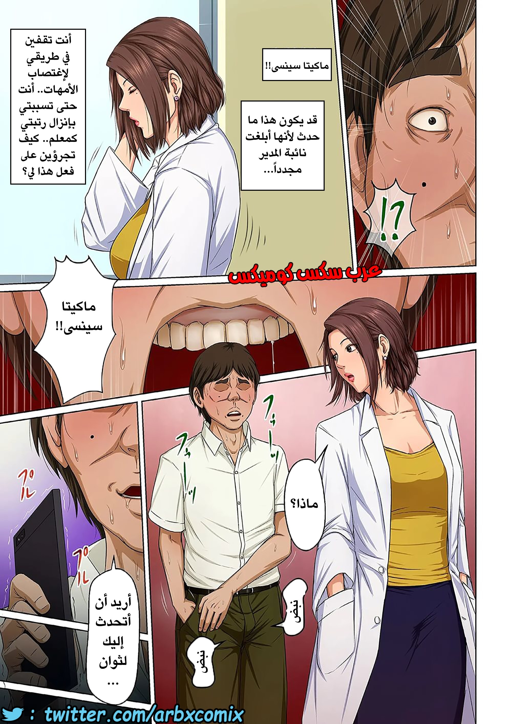 598 إغتصاب ربات المنزل اليابانيات الجزء 16