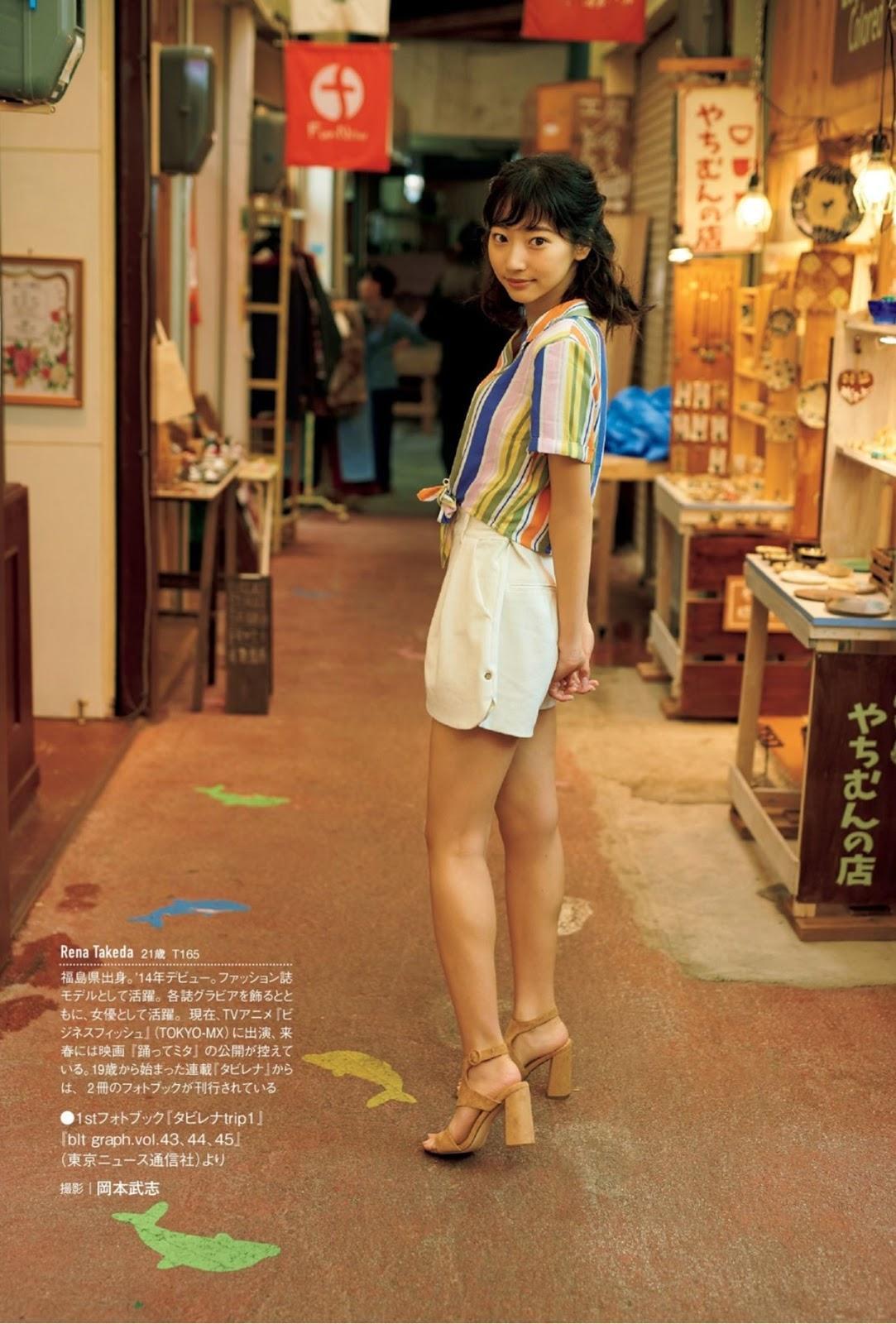 Rena Takeda 武田玲奈, FRYDAY GOLD 2019年8月9日号 付録付(8)