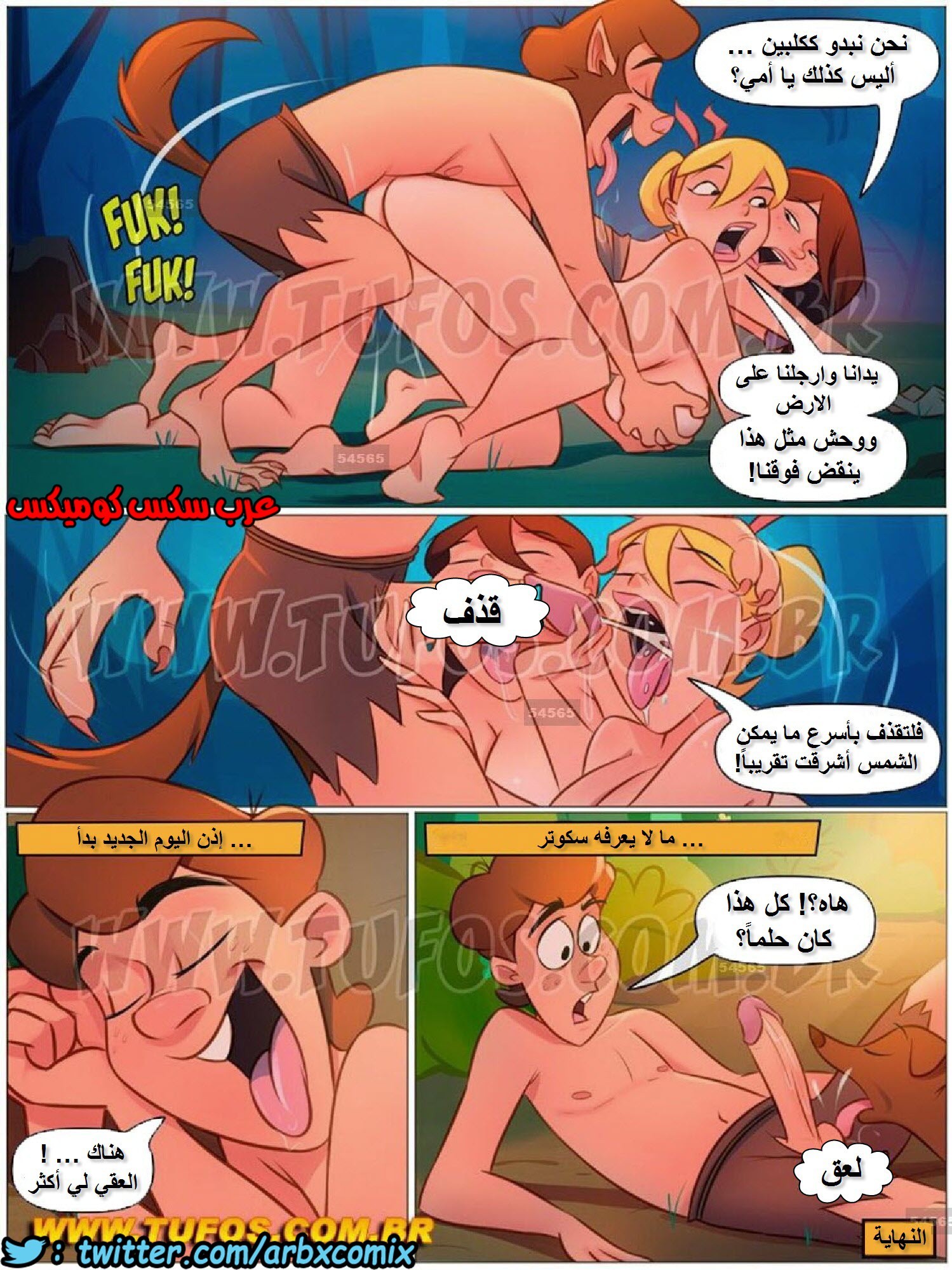 1182 مزرعة هيلبيلي الجزء 27
