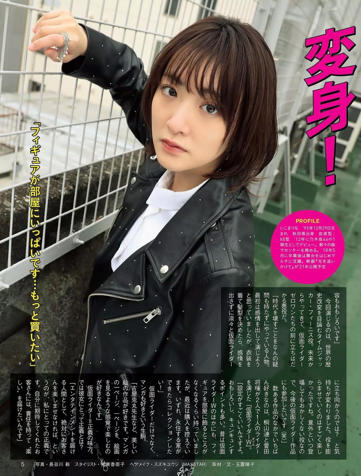 Nogizaka46 乃木坂46, FLASH 2019.12.24 (フラッシュ 2019年12月24日号)(3)