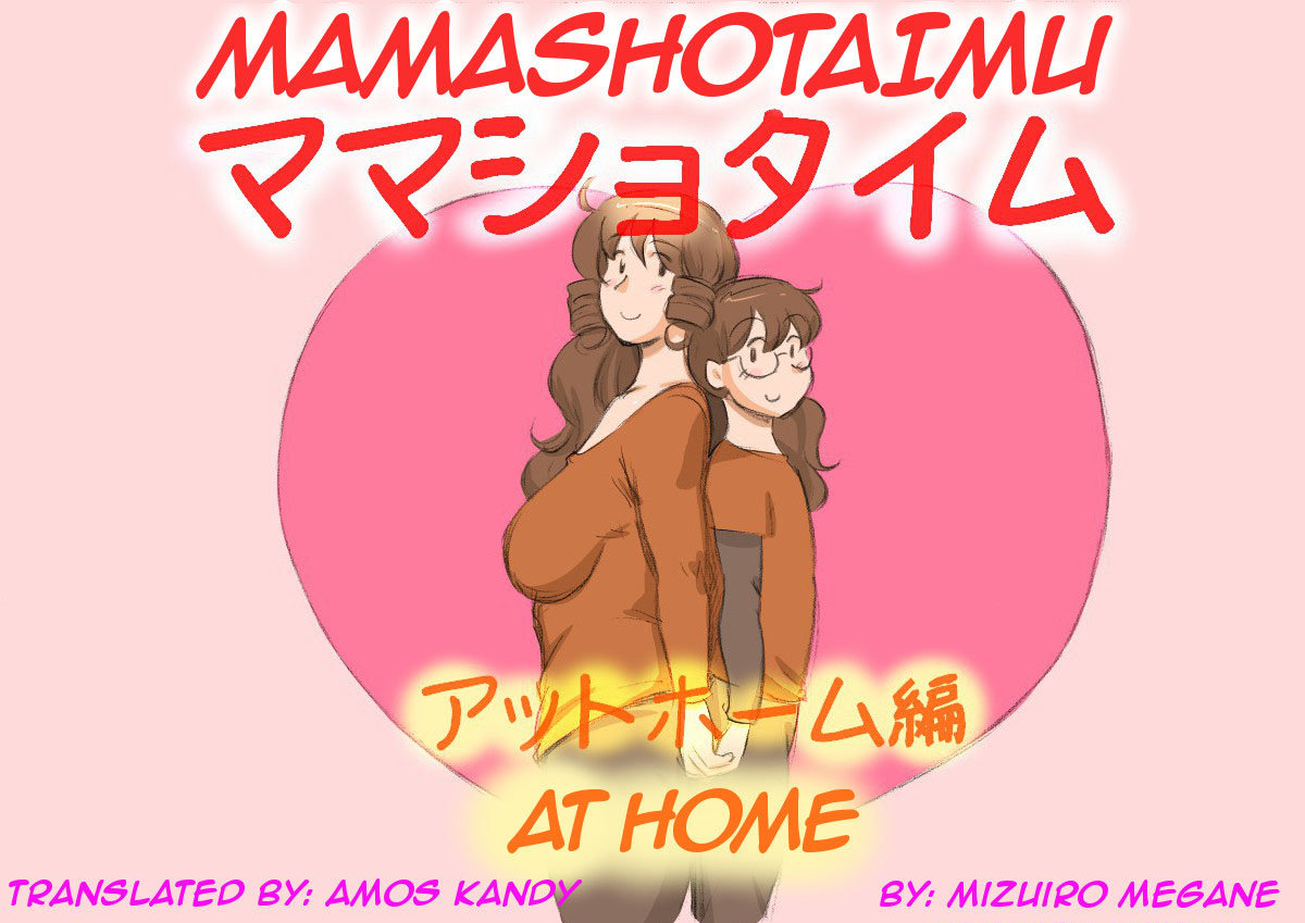 Mama Shot-ime - At Home Hen - 0
