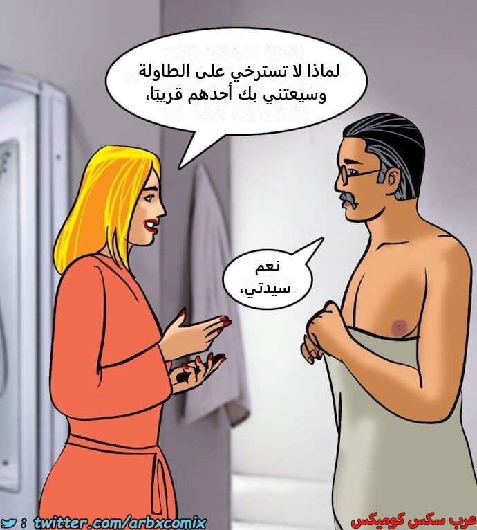 2400 فيلاما الجزء 83