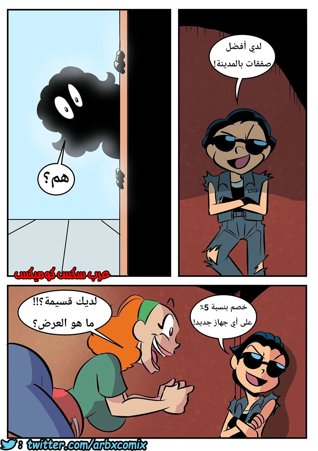 1022 أم الخصومات