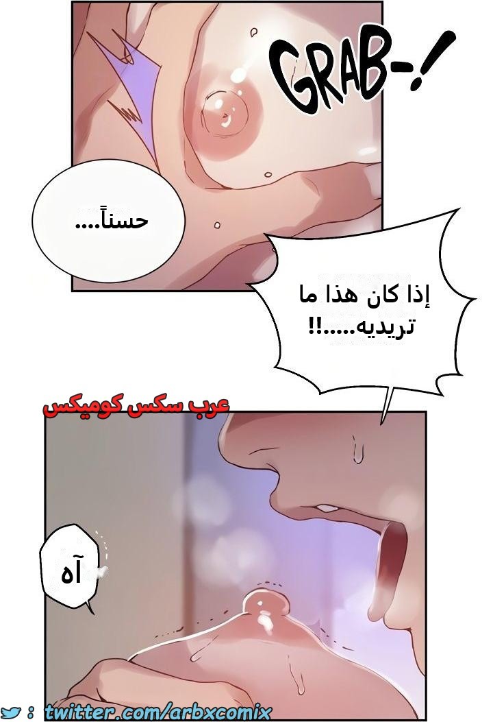 2477 صف سري الجزء 261