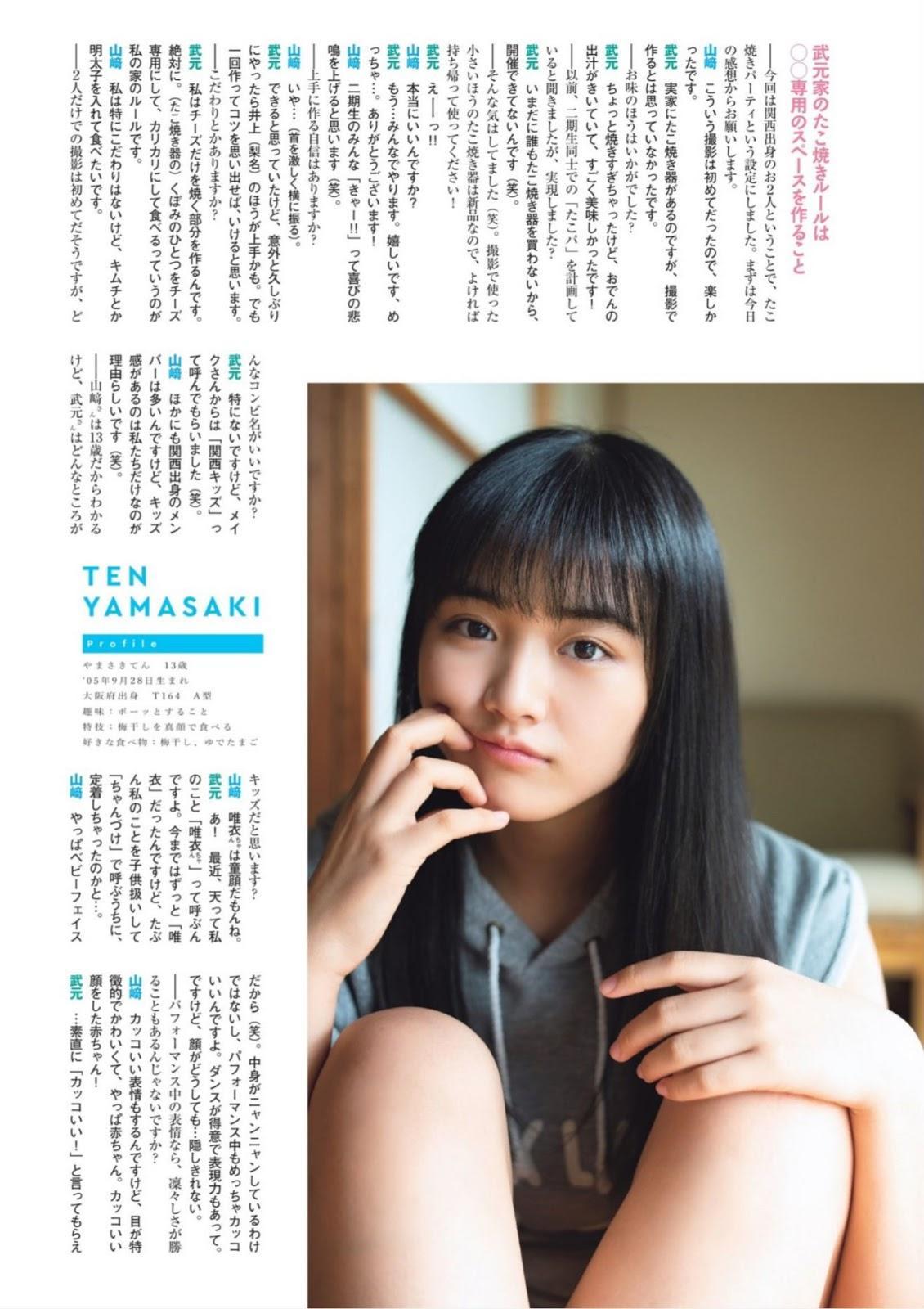 Ten Yamasaki 山﨑天, Yui Takemoto 武元唯衣, FLASH スペシャル グラビアBEST 2019盛夏号(7)