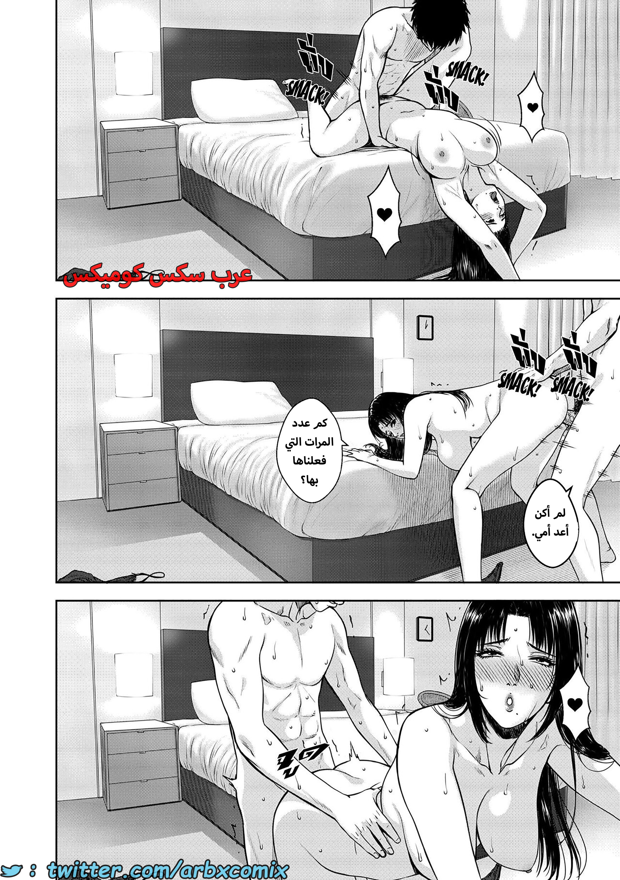 1612 أمي