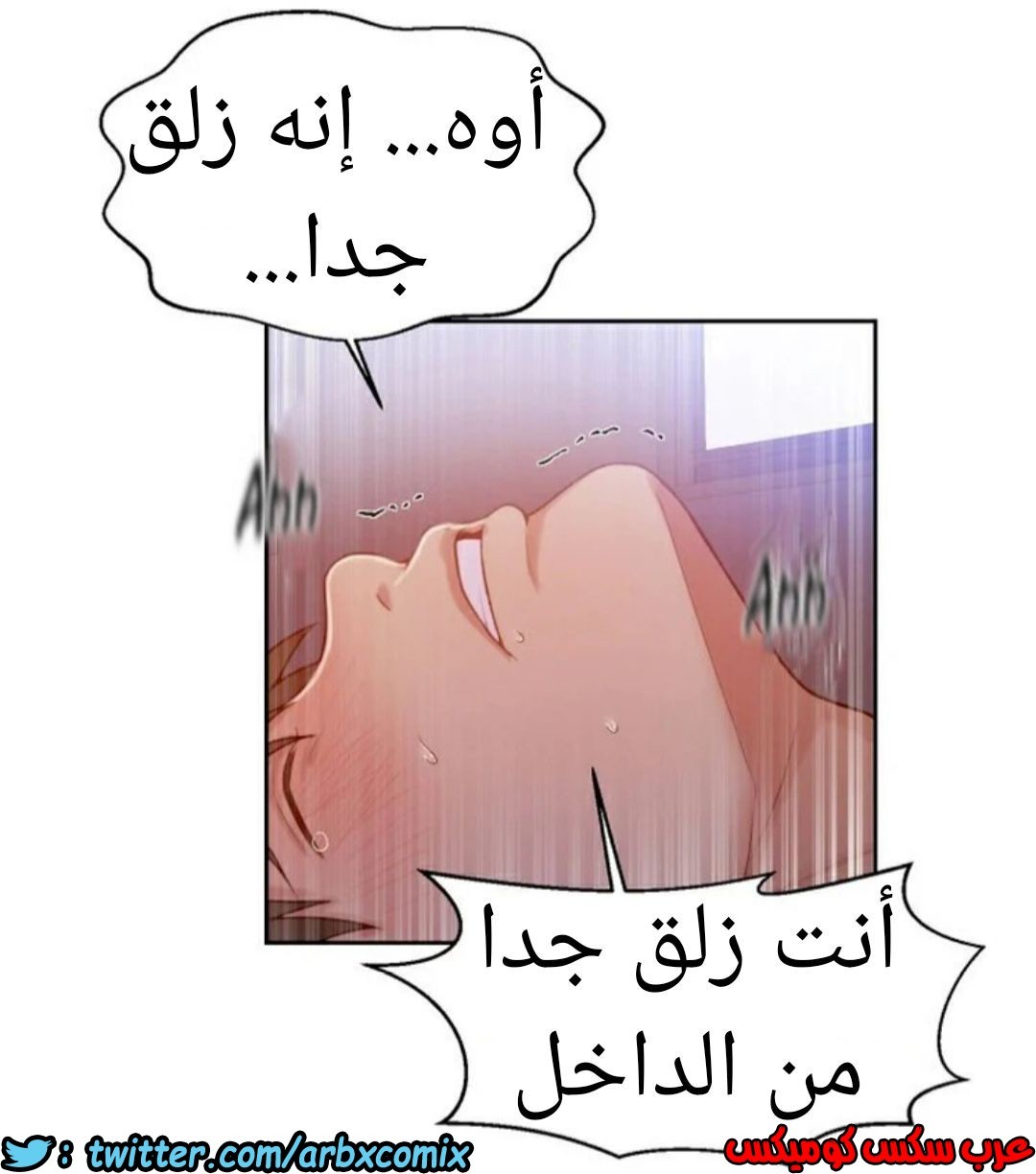 872 صف سري الجزء 11