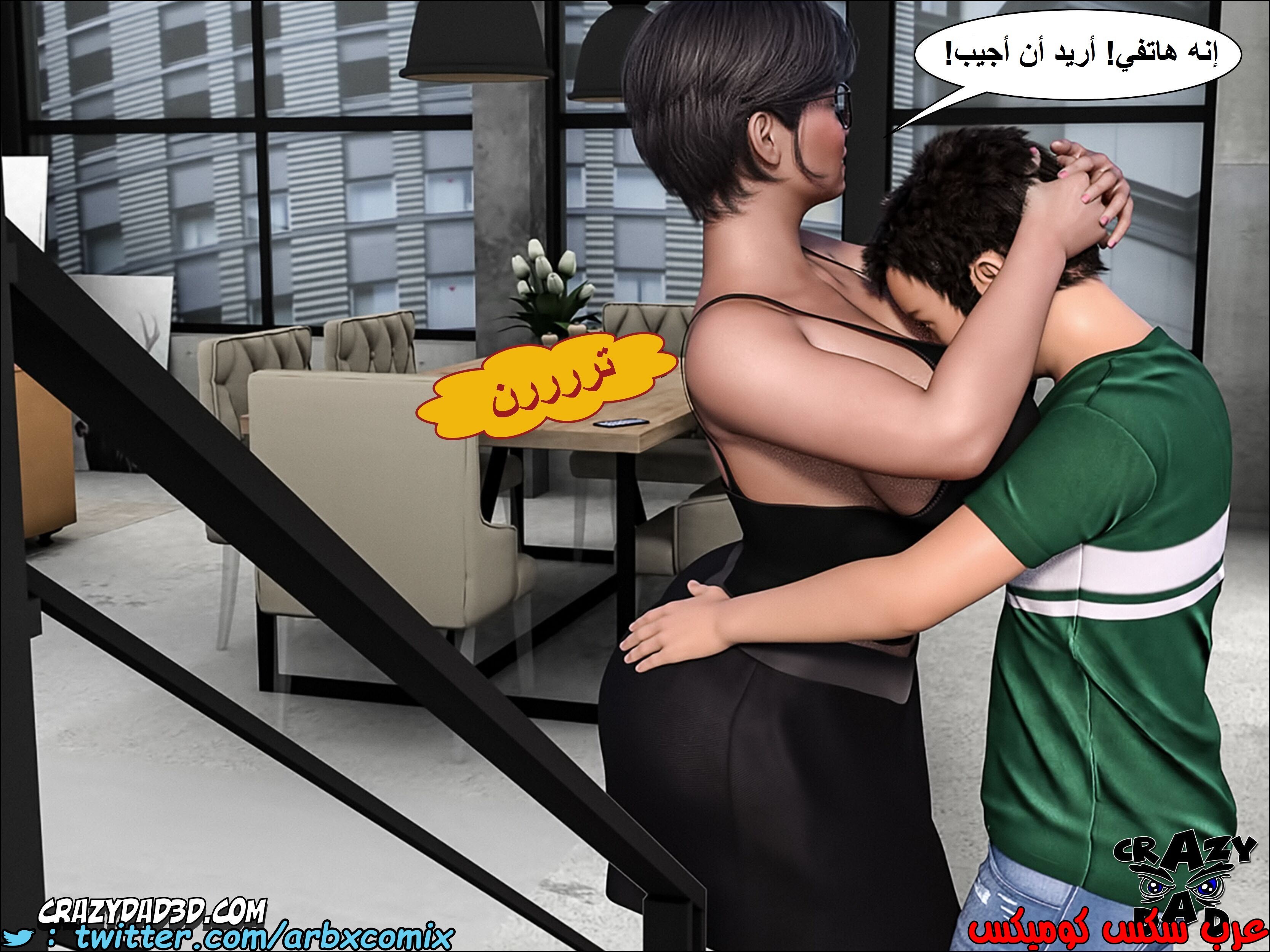 1385 الجدة الجزء 4