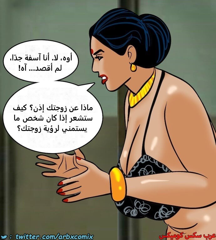2398 فيلاما الجزء 81