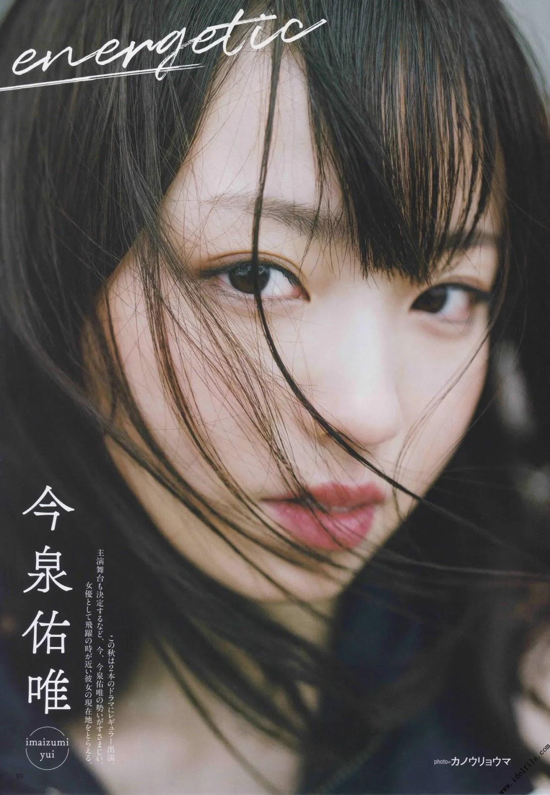 Yui Imaizumi 今泉佑唯, B.L.T. 2019.12 (ビー・エル・ティー 2019年12月号)(1)