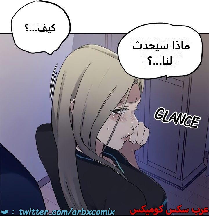 2351 صف سري الجزء 242
