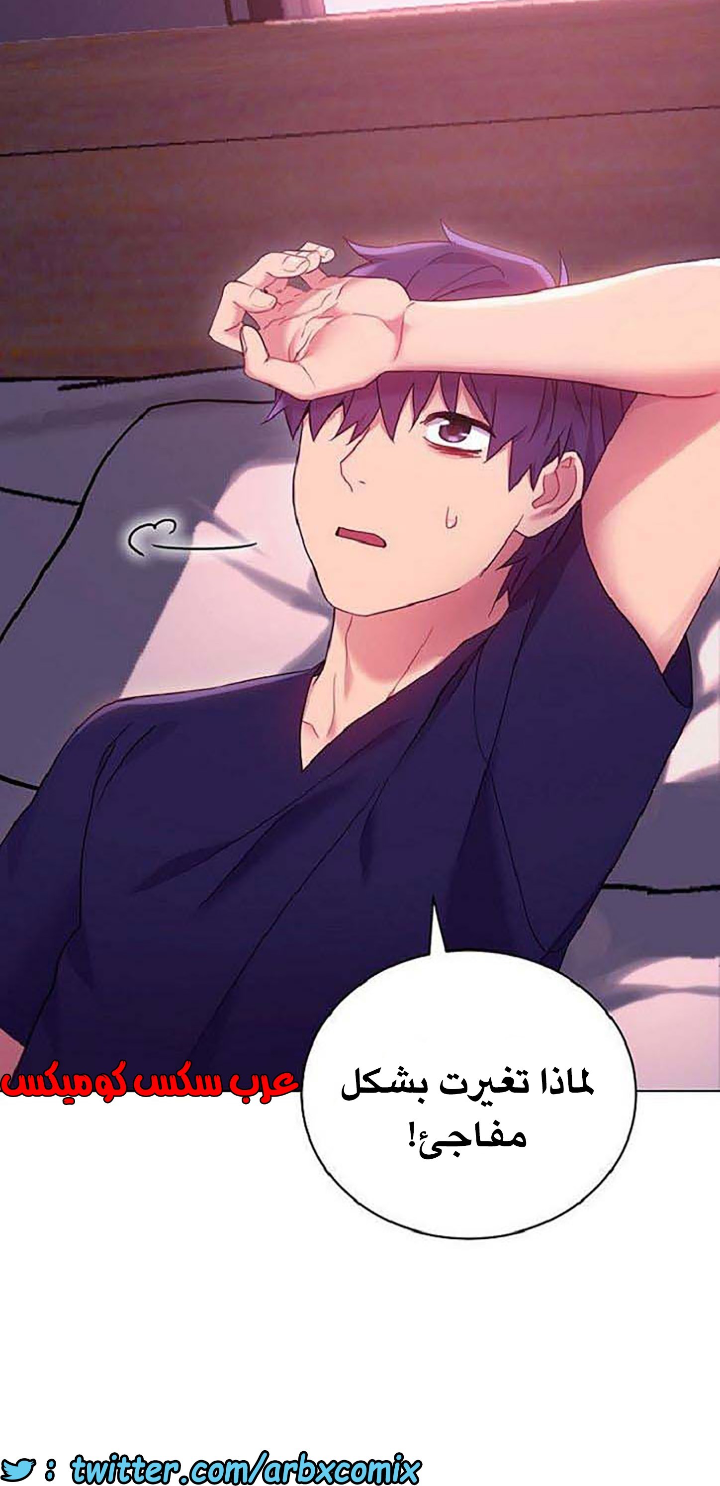 841 أصدقاء زوجة أبي الجزء 12