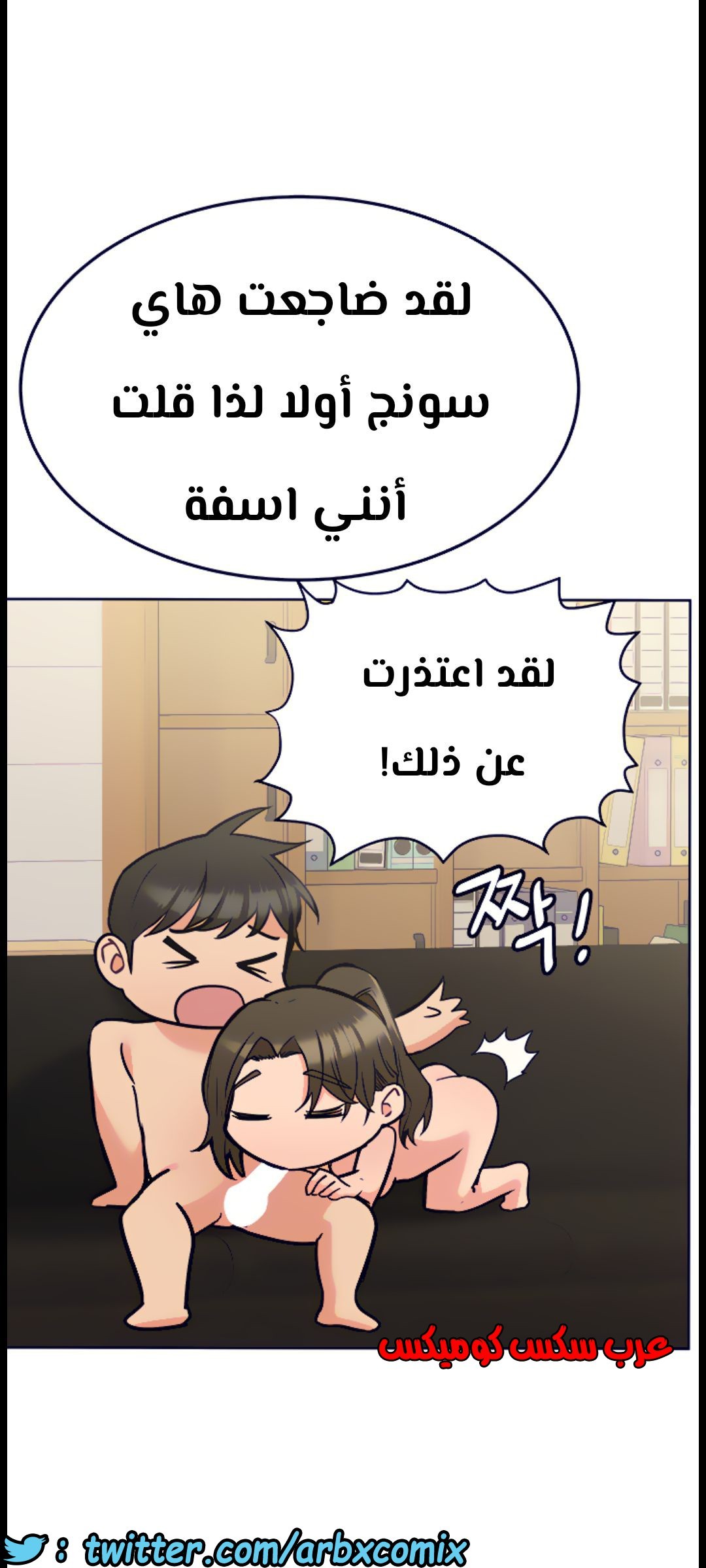 821 ابقي الامر سراً عن والدتك الجزء 26