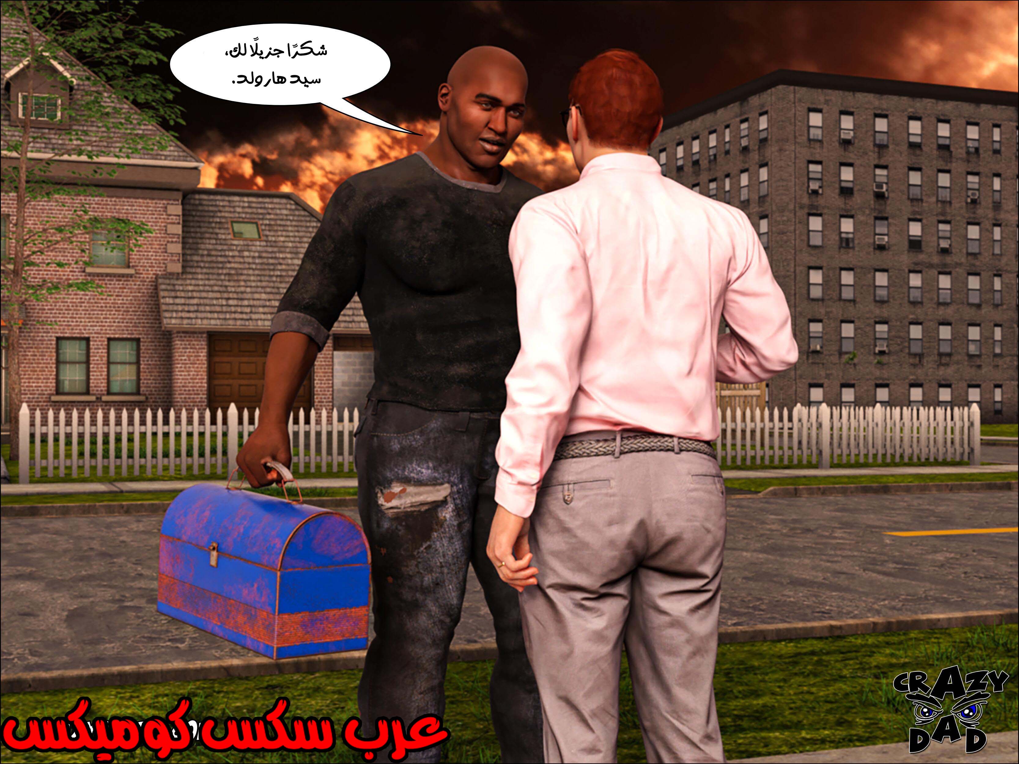 189 حكايات الطبيبه براندى الجزء 1