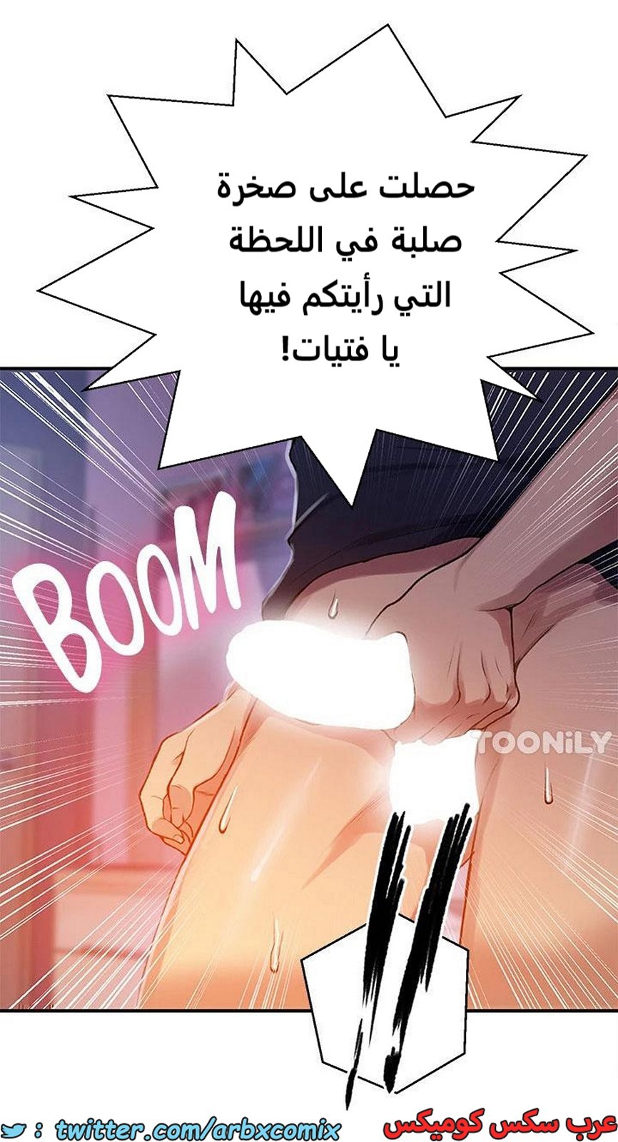 1966 صف سري الجزء 177