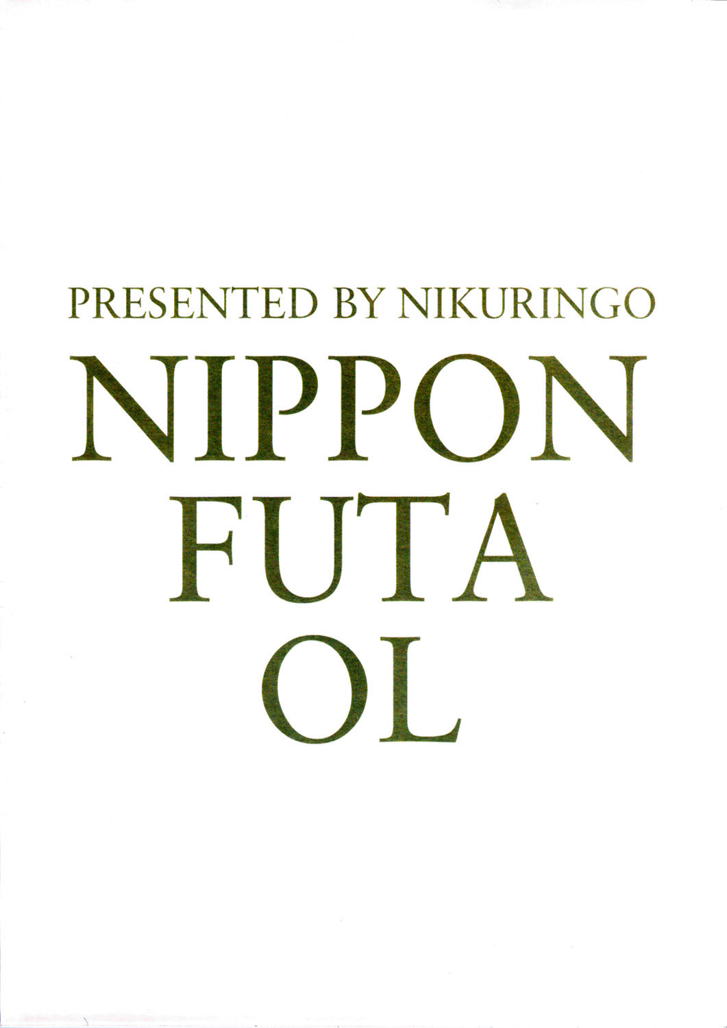 NIPPON FUTA OL (decensored) - Kakugari Kyoudai - 25