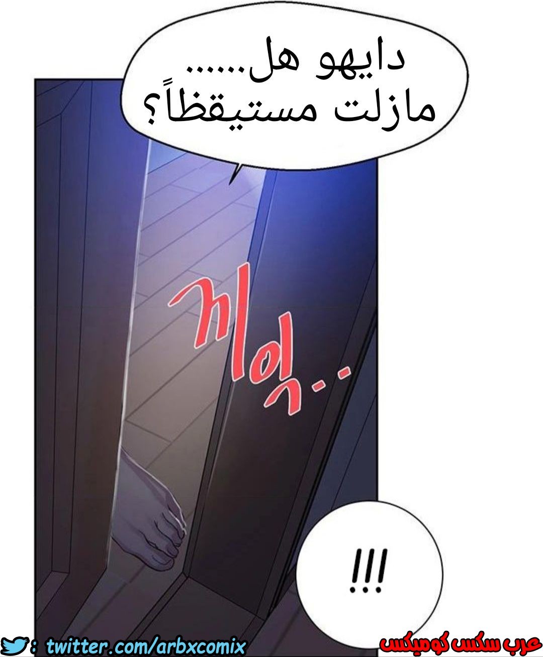 1211 صف سري 77
