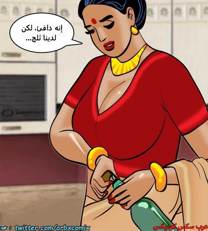 2406 فيلاما الجزء 89