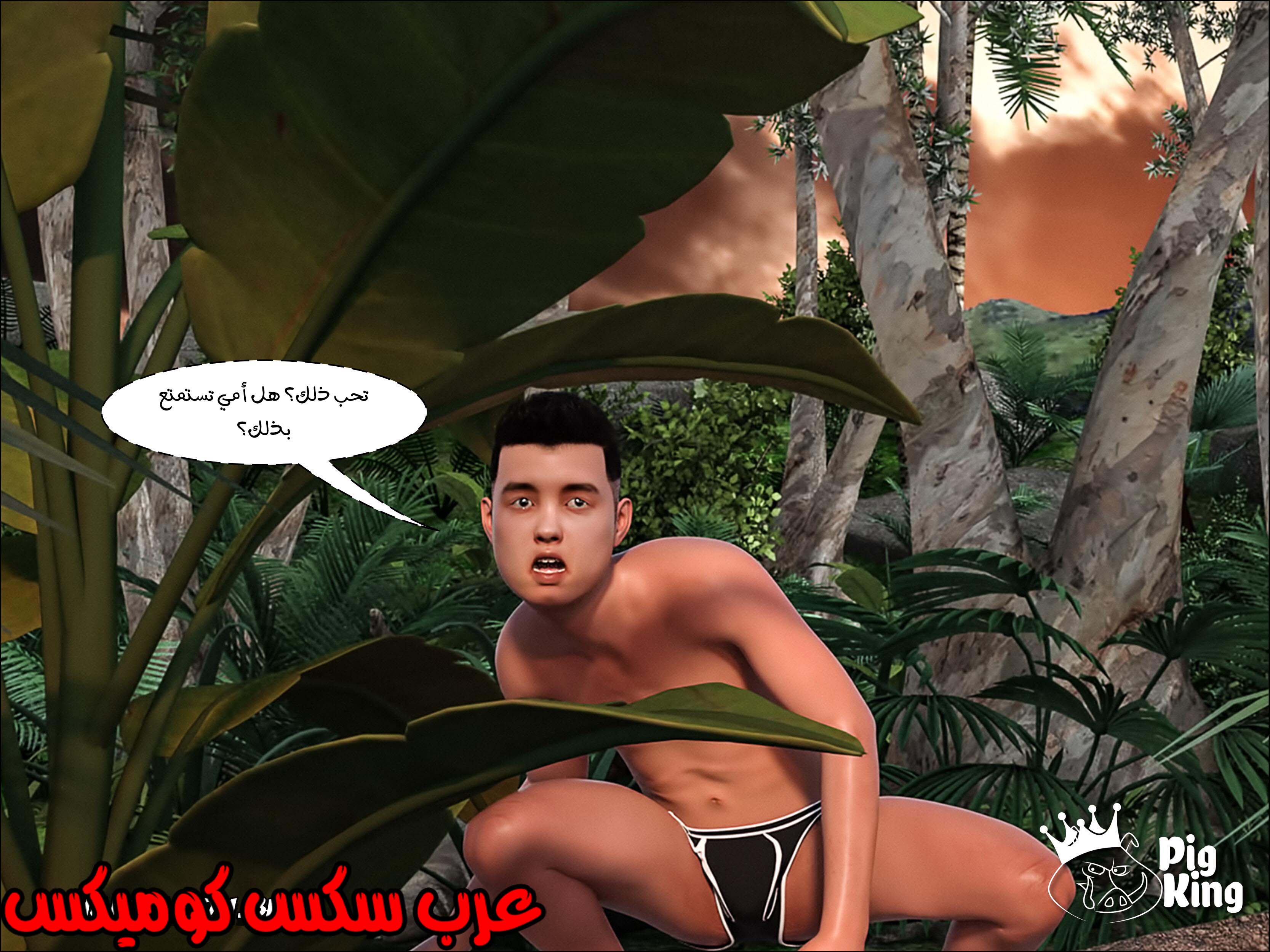 167 العائله المفقوده الجزء 4