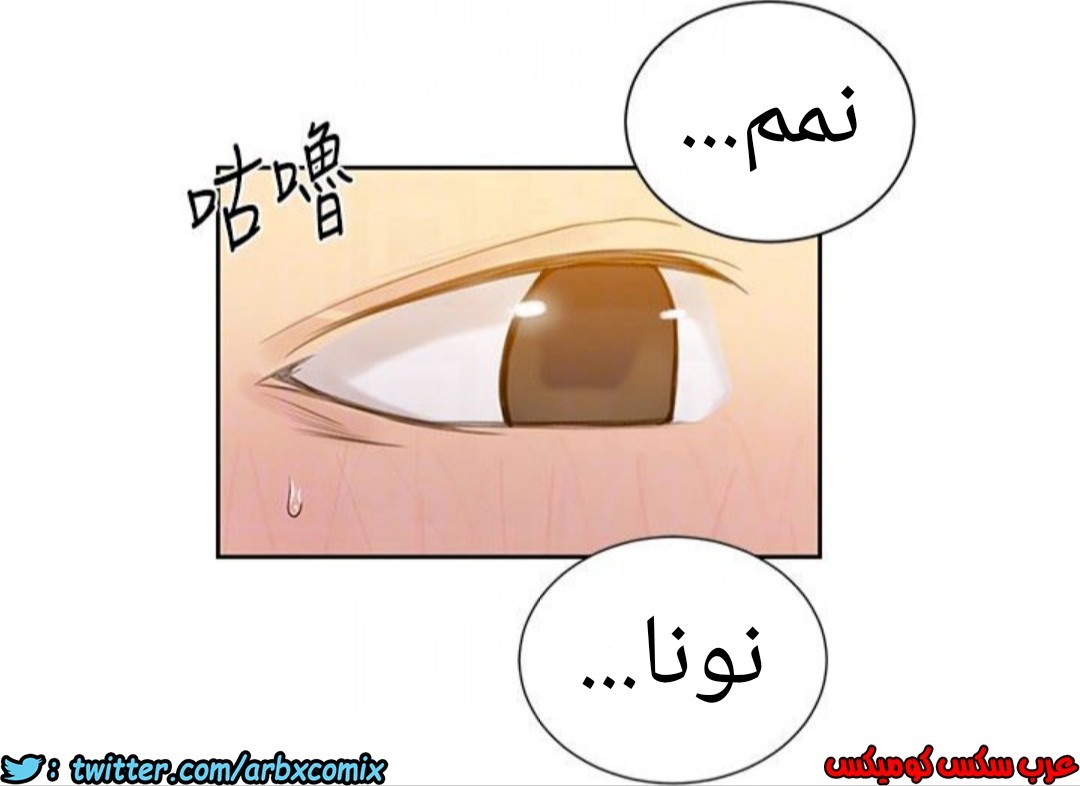 886 صف سري الجزء 25