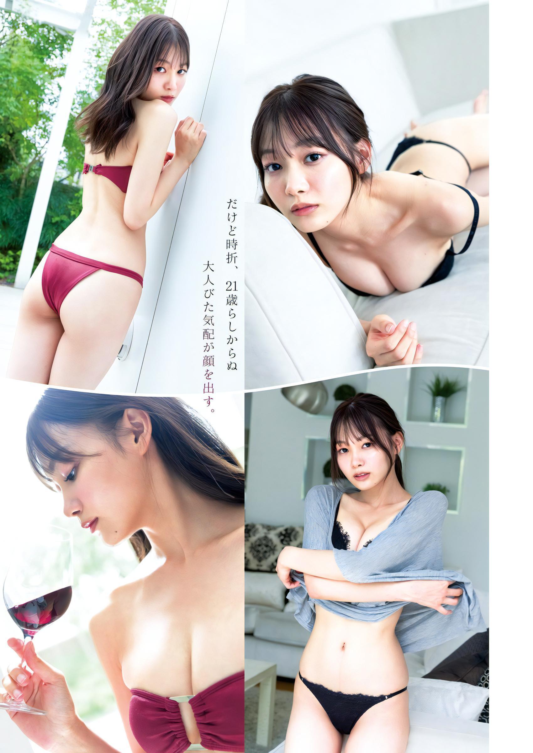 Haruna Yoshizawa 吉澤遥奈, Young Jump 2023 No.45 (ヤングジャンプ 2023年45号)(4)