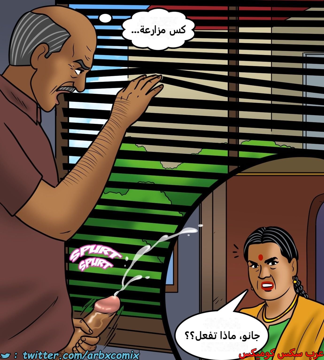 2432 فيلاما الجزء 114