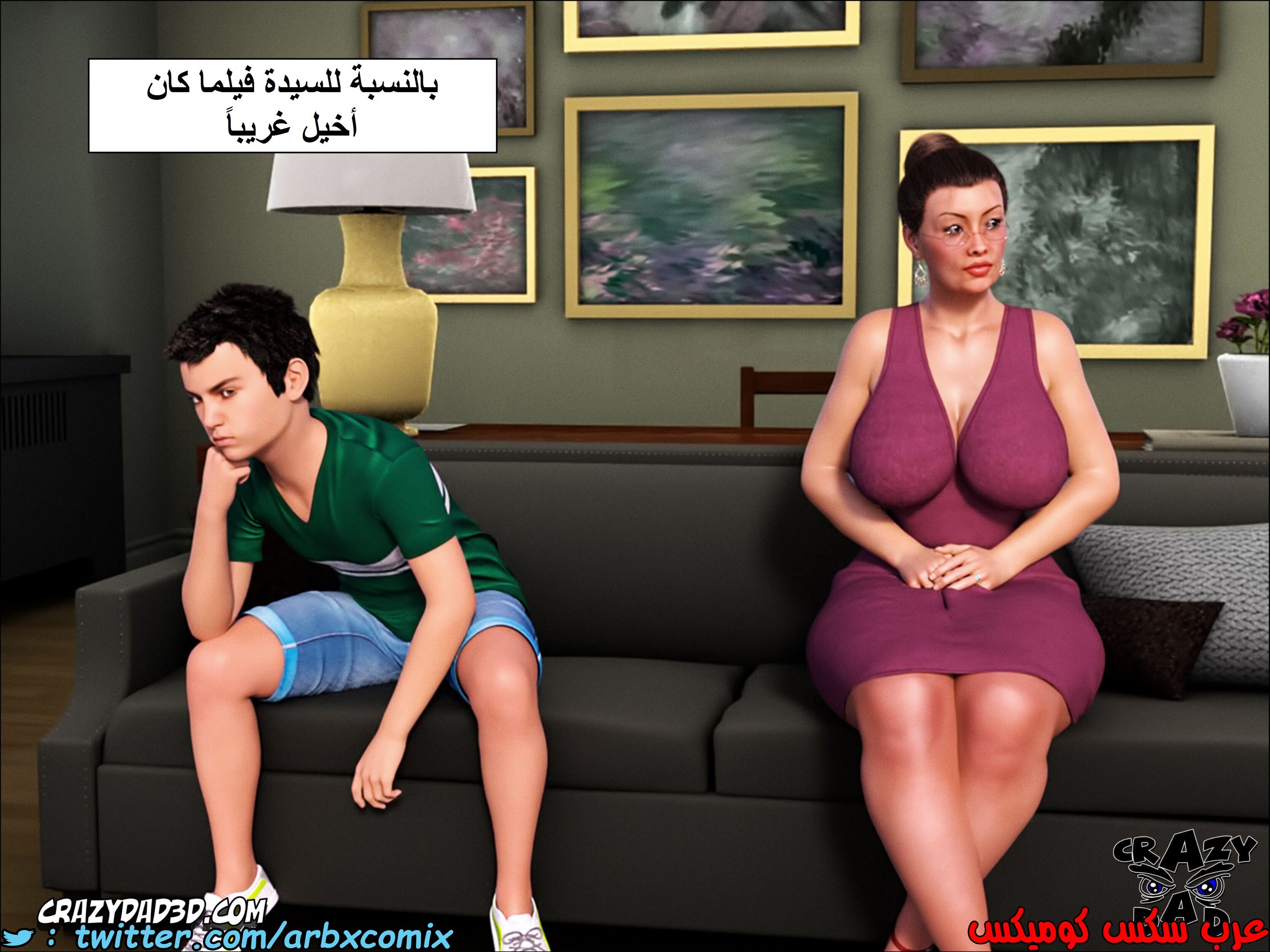 1346 الجدة الجزء 1