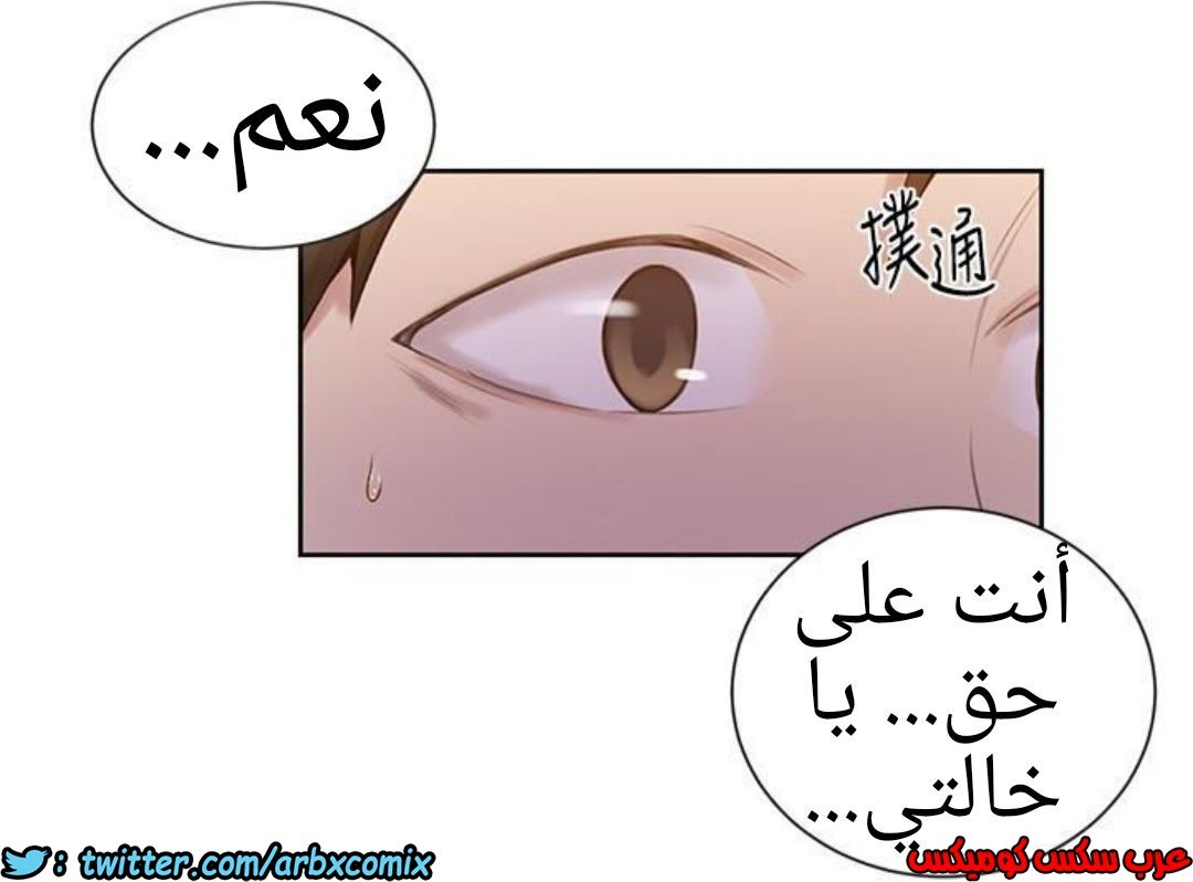 882 صف سري الجزء 21
