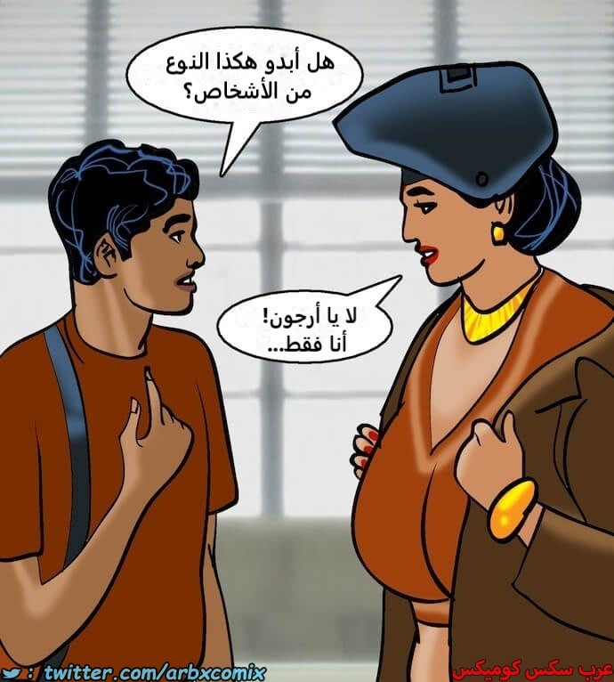 2402 فيلاما الجزء 85